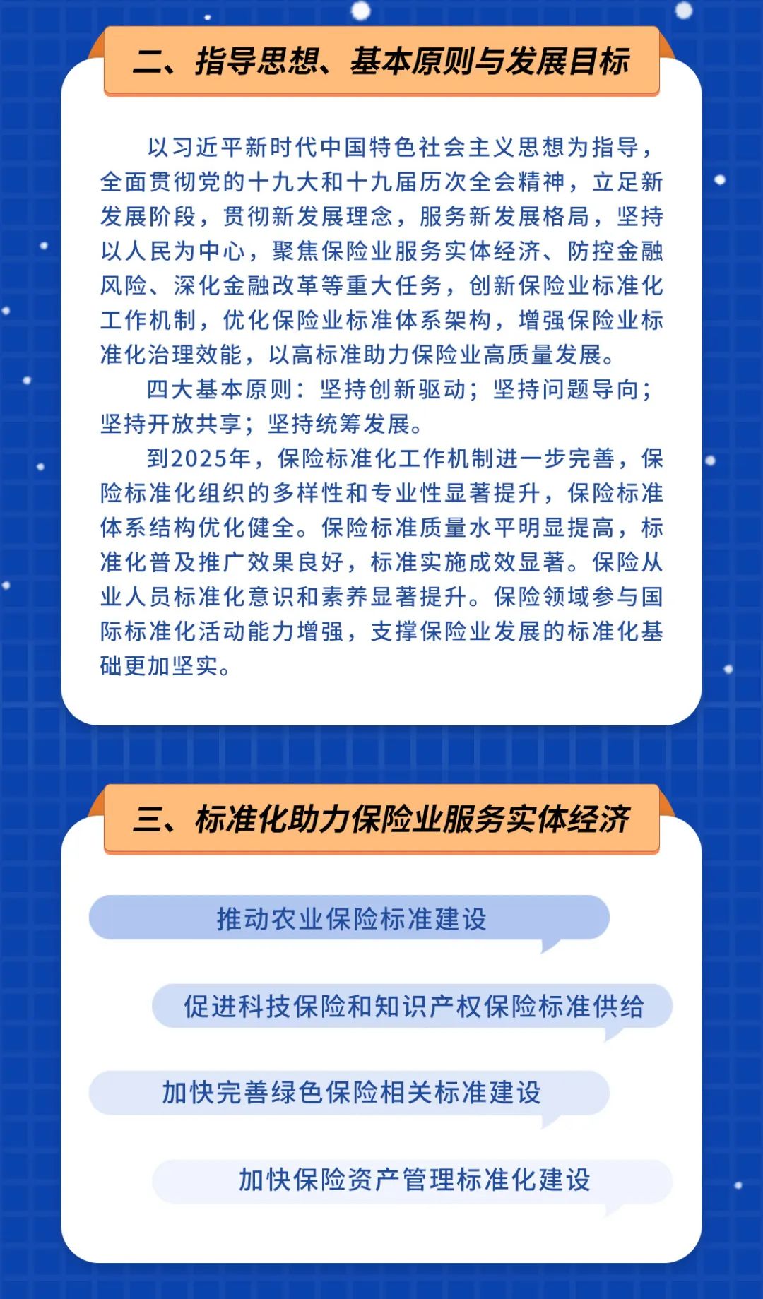 pg电子模拟器(中国)官方网站